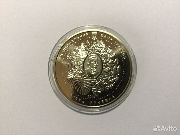 Монеты Украины и зарубежья