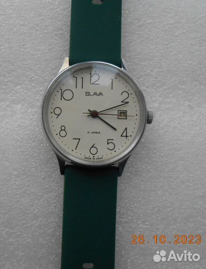 Часы мужские Слава