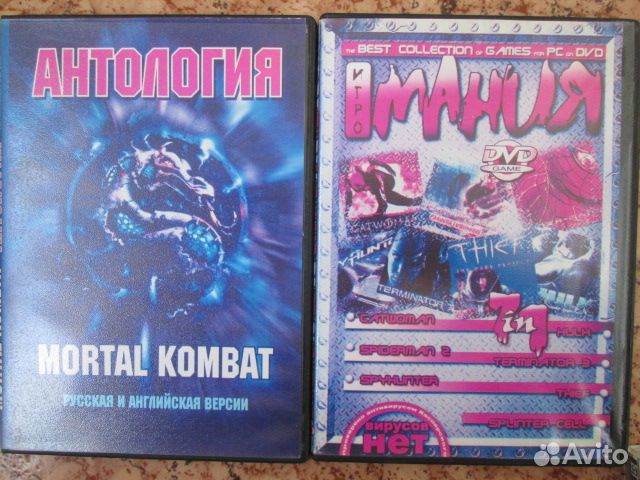 Диски со старыми компьютерными играми на CD-R