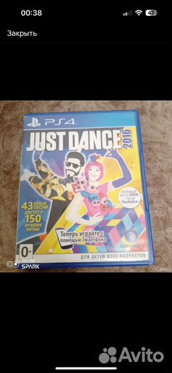 Just dance 2016