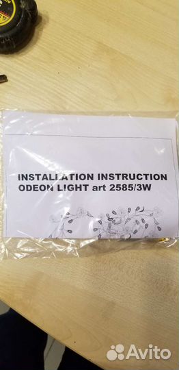 Настенные бра