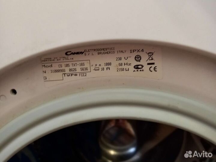 Стиральная машина бу