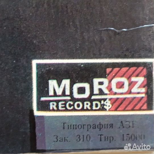 Master – Talk Of The Devil LP