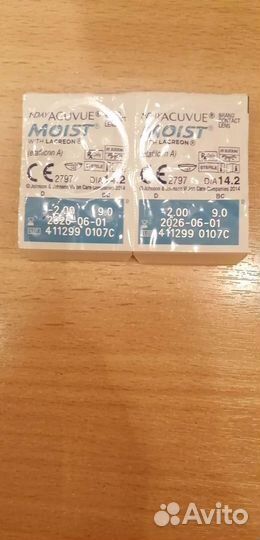 Линзы контактные однодневные acuvue - 2.00