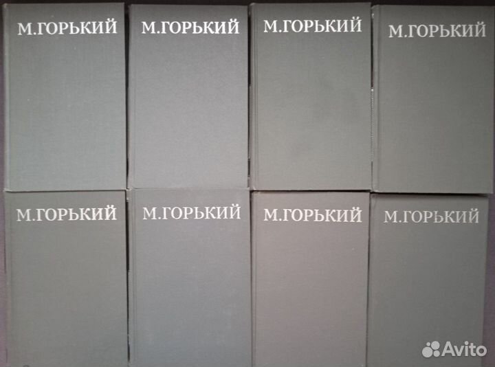 М. Горький Собрание сочинений в 16 томах 1979 Комп