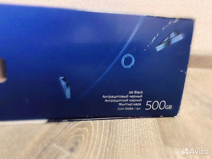 PS4. Sony PlayStation 4 - Slim