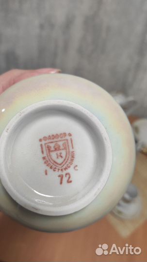 Кофейный сервиз 