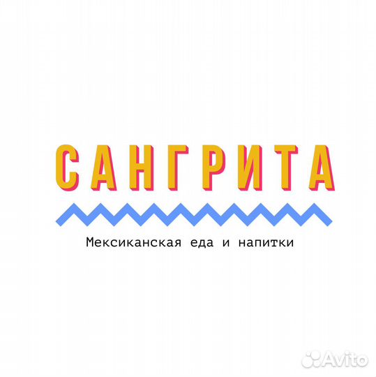 Бармен-официант