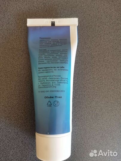 Паста для вывод шерсти