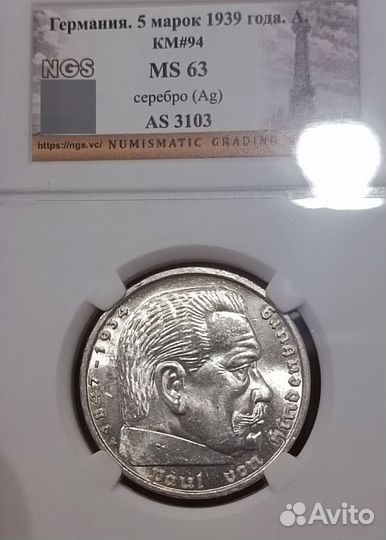 5 марок, 2 марки 1939 Гинденбург, ms 65