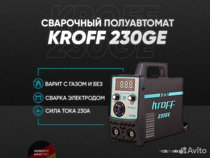 Полуавтомат Сварочный kroff 230 GE