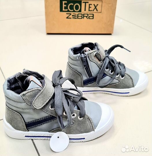 Кеды новые Зебра 29-32