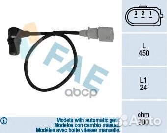 Датчик фазы двигателя 79055 FAE