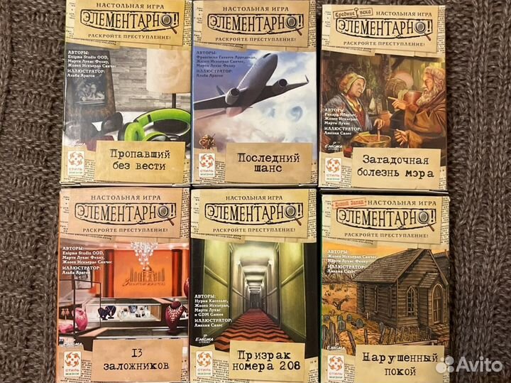 Настольные игры