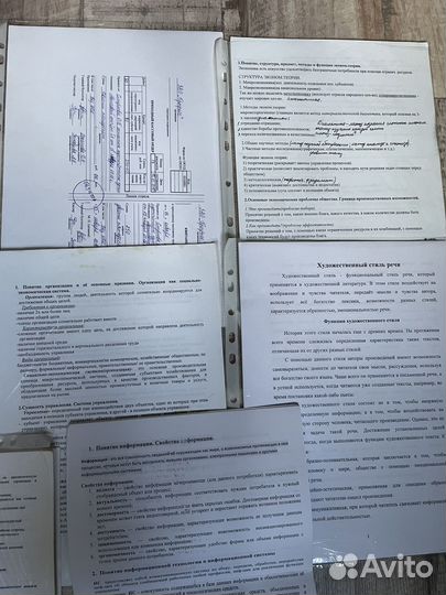 Материалы для вуз