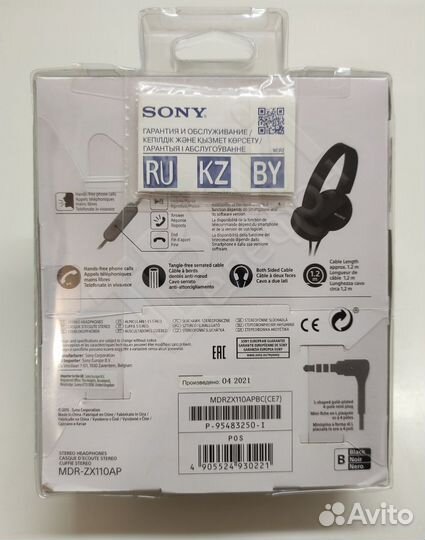 Наушники sony MDR-ZX110AP