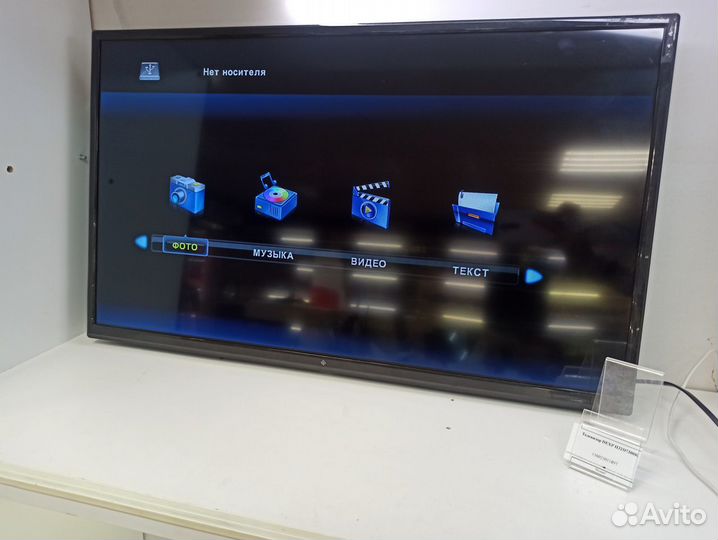 Телевизор dexp H32D7300K