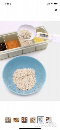 Электронные кухонные весы