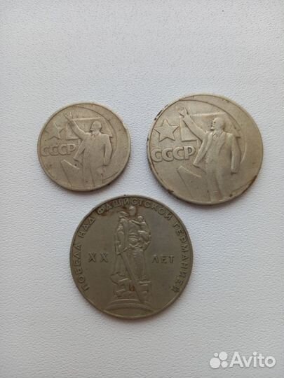 Монеты СССР