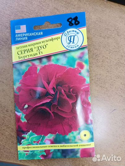 Семена цветов