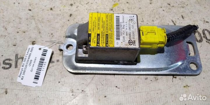 Датчик удара Lexus RX 300 1 97-03г