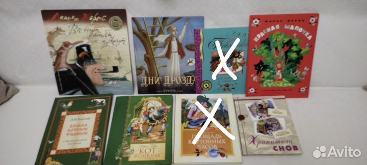 Книги для детей