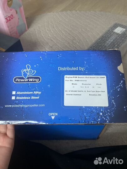 PowerWing Гребной винт для лодки