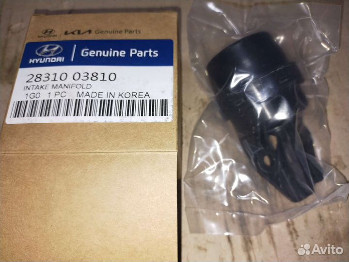 Впускной коллектор Kia Hyundai 1.4 G4LC 2831003810