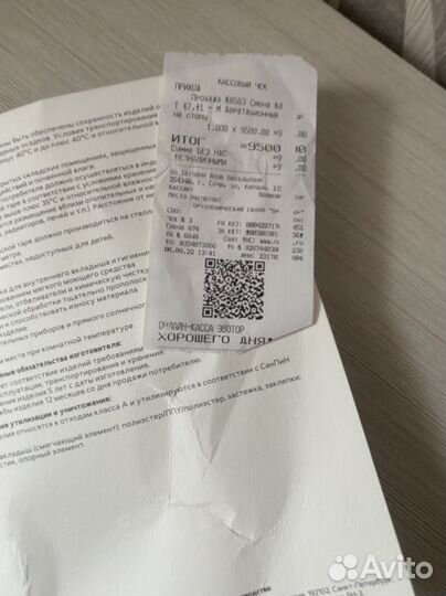 Тутор на стопу ортопедический