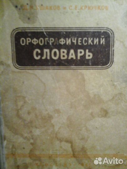 Книги и журналы СССР 1950-2000