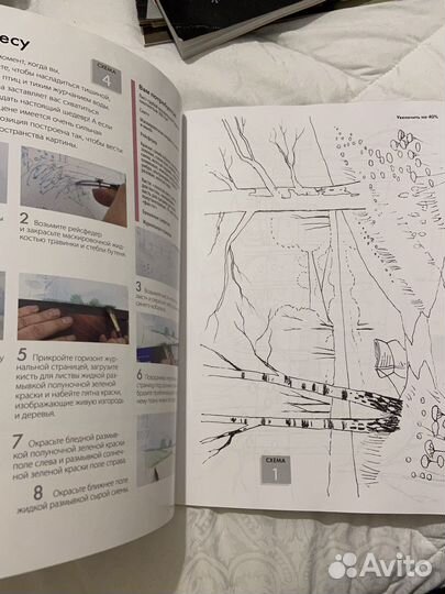 Пейзажи акварелью по схемам книга журнал