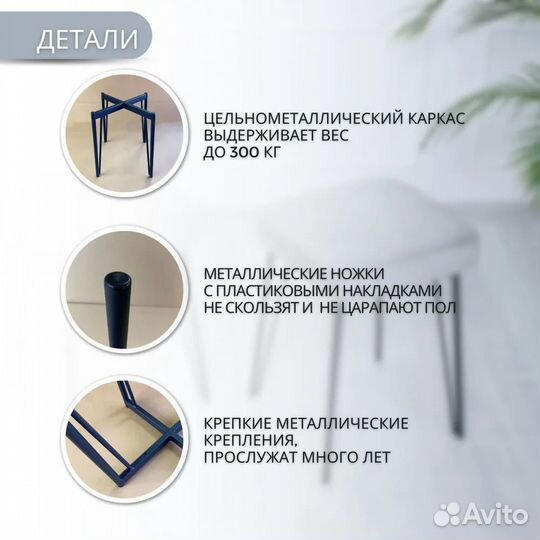 Табурет для кухни samoylov mebel мягкий