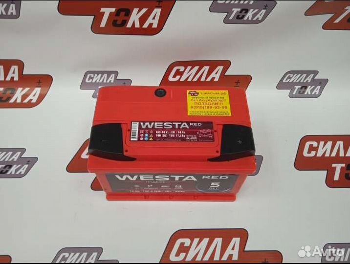 Аккумулятор на Gazelle Gaz