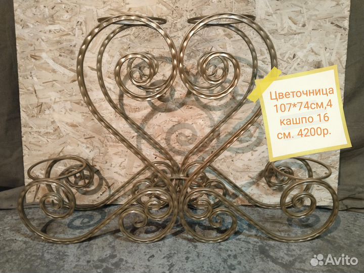 Кованная цветочница