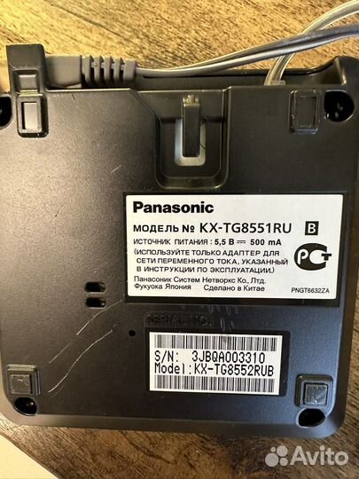 Panasonic KX-TG 8551 RU радиотелефон