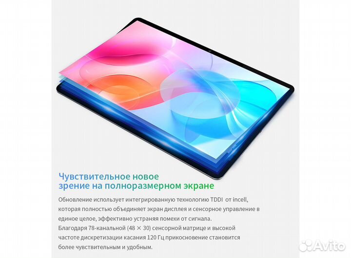 Планшет Teclast M40 Air 8/128Gb 4G LTE