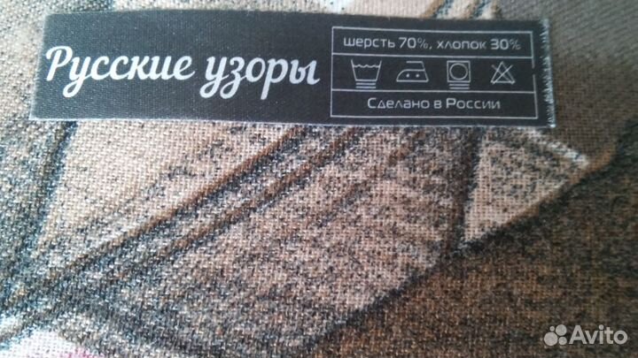 Палантин, мохеровый шарф, кожаная шапка