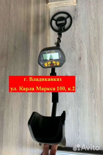 Металлоискатель мд 3028