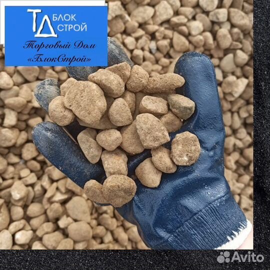 Чернозем купить с доставкой по городу или району