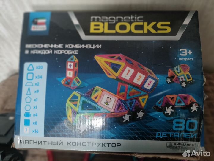 Настольная игра магнитный конструктор