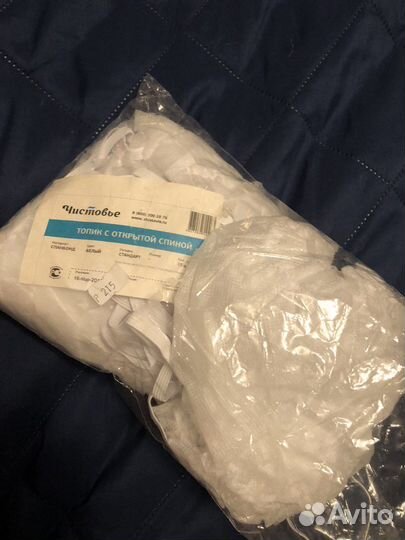 Чистовье Топик/Шапочка