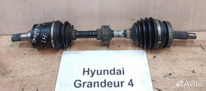 Полуось передняя Lh АКПП с ABS Hyundai Grandeur 4