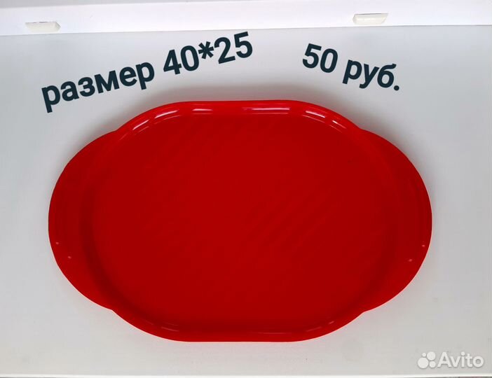 Посуда Подносы Половник