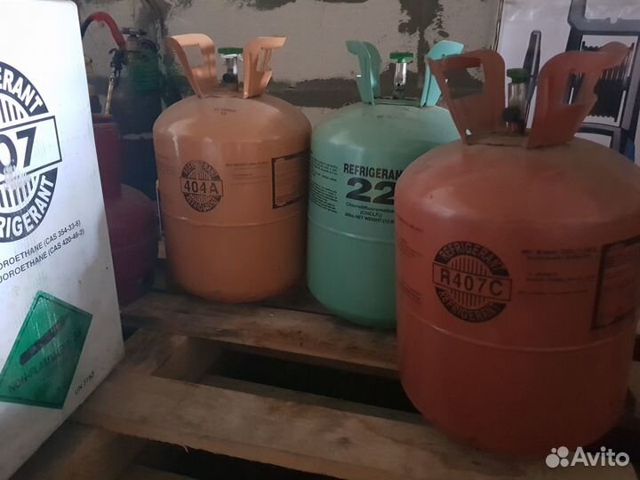 Продам Фреон и холодильный инструмент