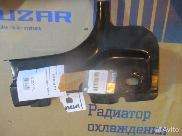 Панель задка правая LADA Largus 2012