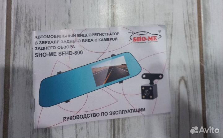 Автомобильный видеорег. с камерой заднего вида