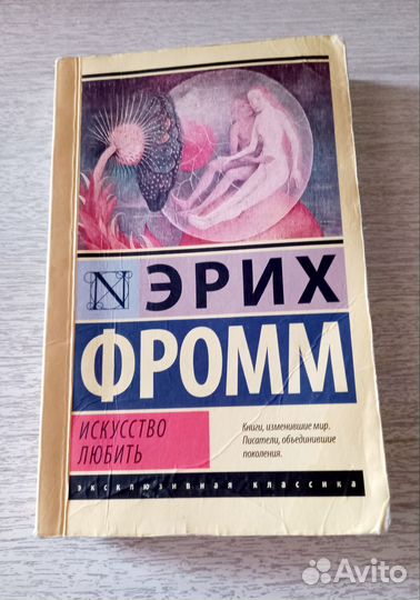 Книги современная зарубежная литература