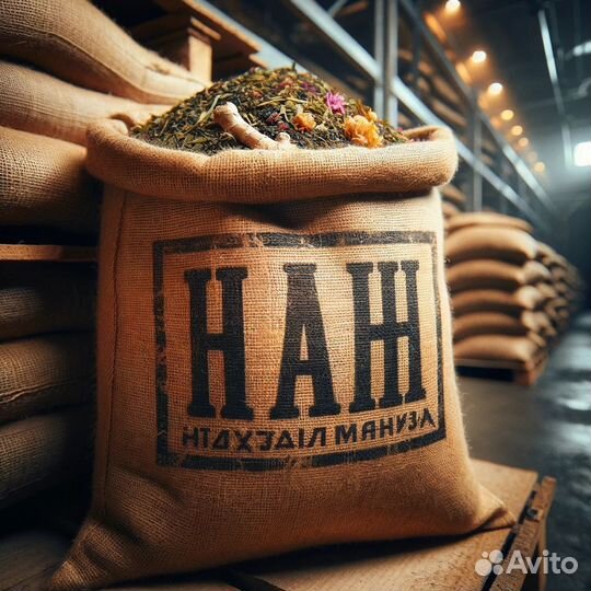 Чай травяной оптом