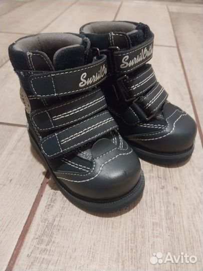 Ботинки детские ортопедические