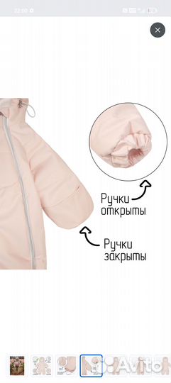 Комбинезон для новорожденных весна осень